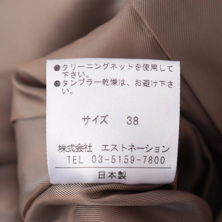 エストネーション サイズ38 未使用品の日本製