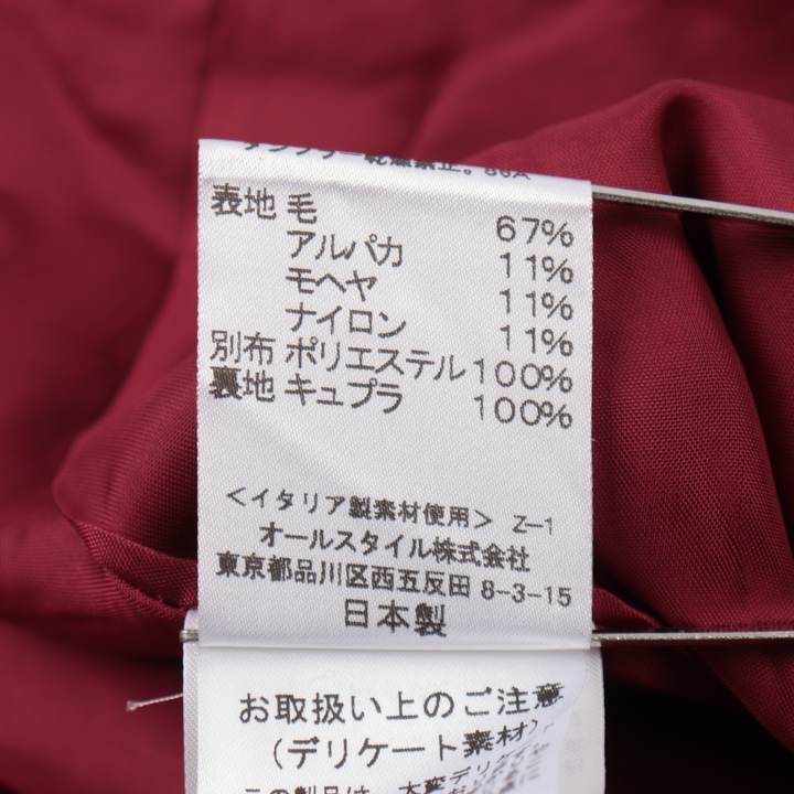 ハナエモリ ジャケット ボタン コート アウター 日本製 ウール