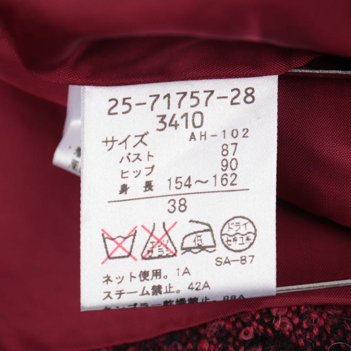 ハナエモリ ジャケット ボタン コート アウター 日本製 ウール