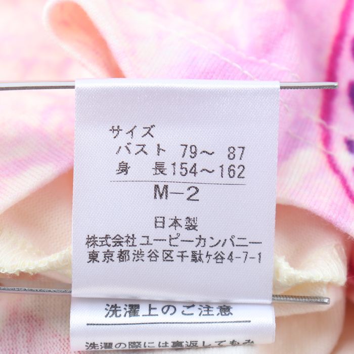 ユーエスピーピー 半袖Tシャツ トップス レディース Mサイズ イエロー  