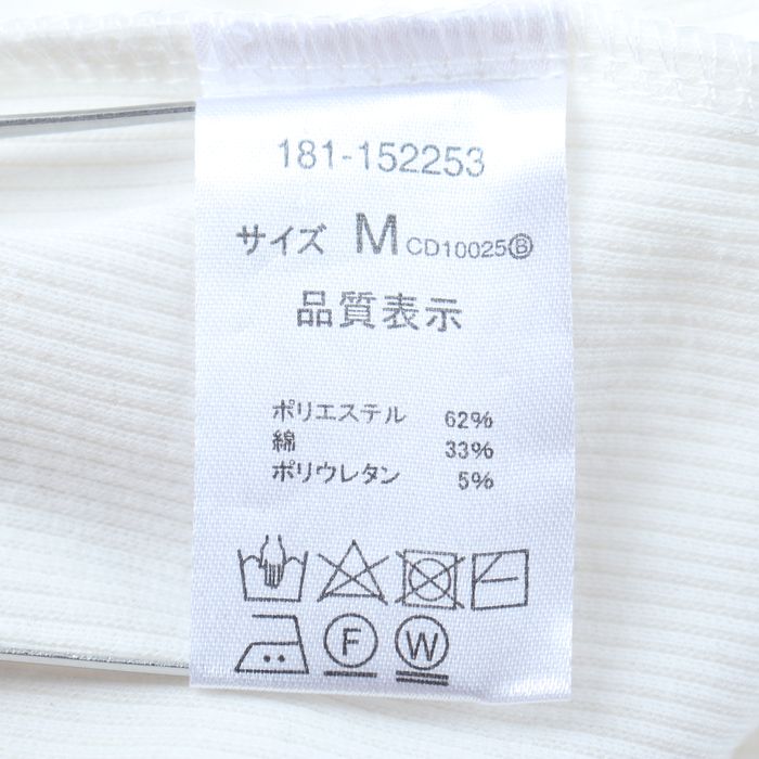INGNI Mサイズ （まとめ売り INGNI Mサイズ 4点 スカート ロング