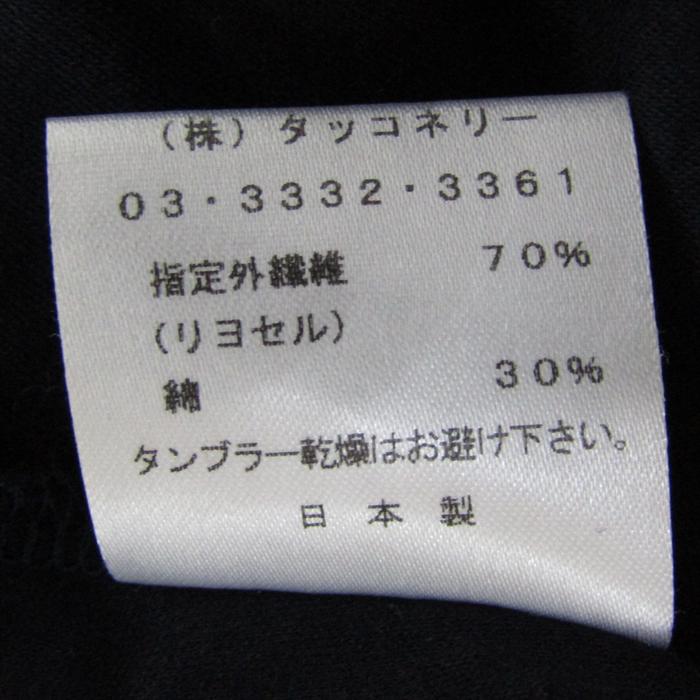 エンツォ ガーラ ワンピース 半袖 ブランド トップス Sサイズ相当 日本製 レディース ネイビー enzo gala 【中古】｜enzo gala｜店舗買取｜ワンピース/ドレス＞ワンピース｜USEDのアパレル通販サイト  - SMASELL（スマセル）