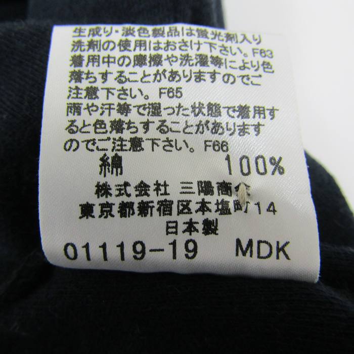 バーバリーブルーレーベル カーディガン 長袖 コットン100