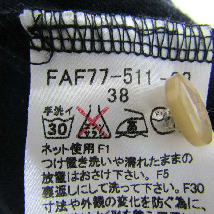 バーバリーブルーレーベル カーディガン 長袖 コットン100