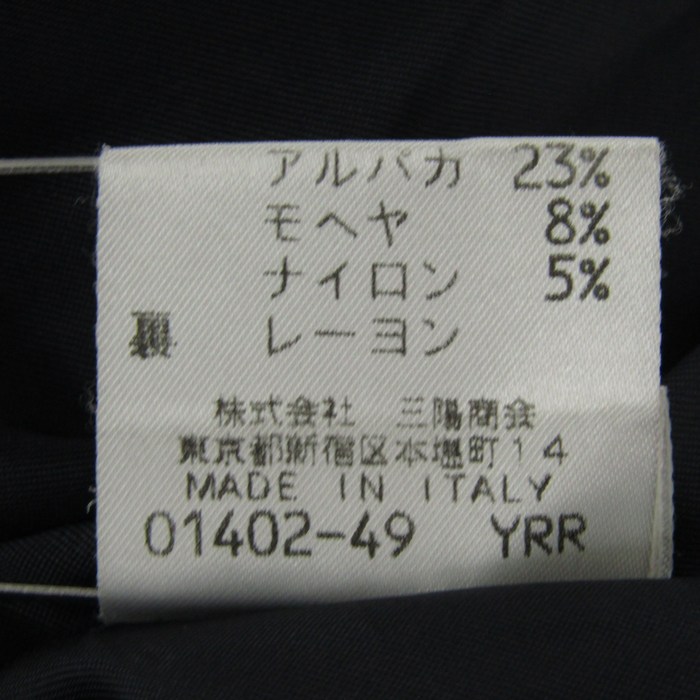 エポカ ジップアップジャケット ウール混 アウター レディース 40 