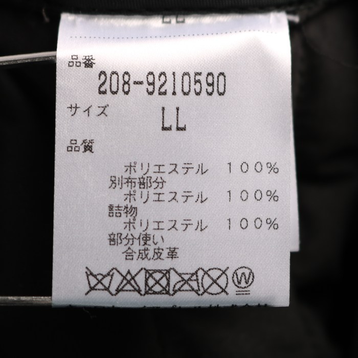 キャロウェイ 中綿ジャケット ゴルフ スポーツウエア 大きい