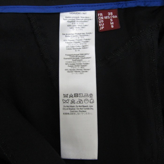 コントワーデコトニエ クロップドパンツ ボトムス ワイドパンツ ウール 