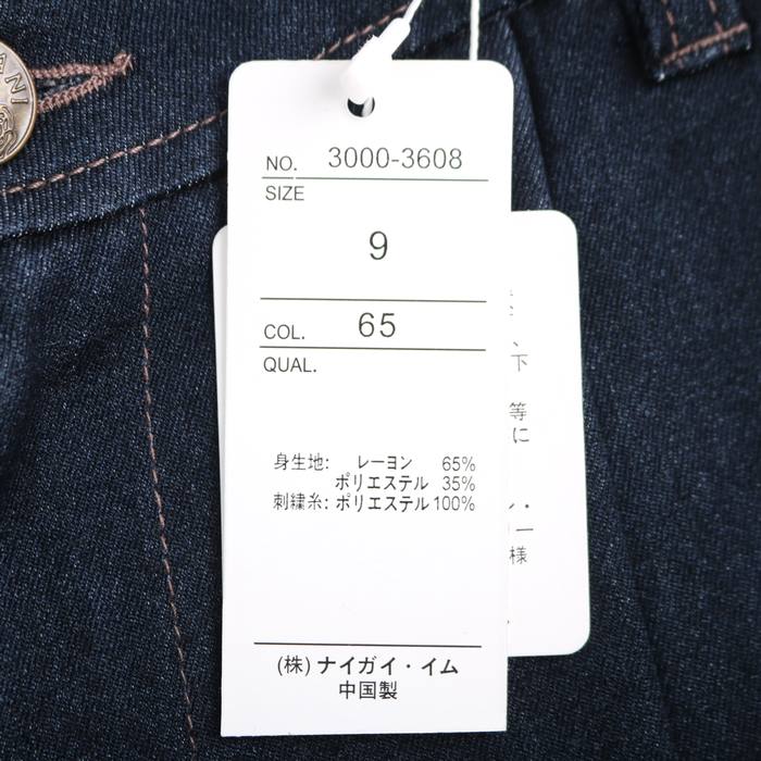 マリアーニ クロップドパンツ デニム風 ボトムス レディース 9サイズ ブルー系 MALIANI  【中古】｜MALIANI｜店舗買取｜パンツ＞その他パンツ｜USEDのアパレル通販サイト - SMASELL（スマセル）