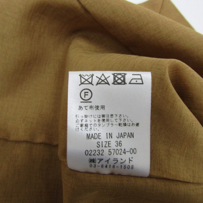 グレース クラス ベスト ジレ ジャケット アウター レディース