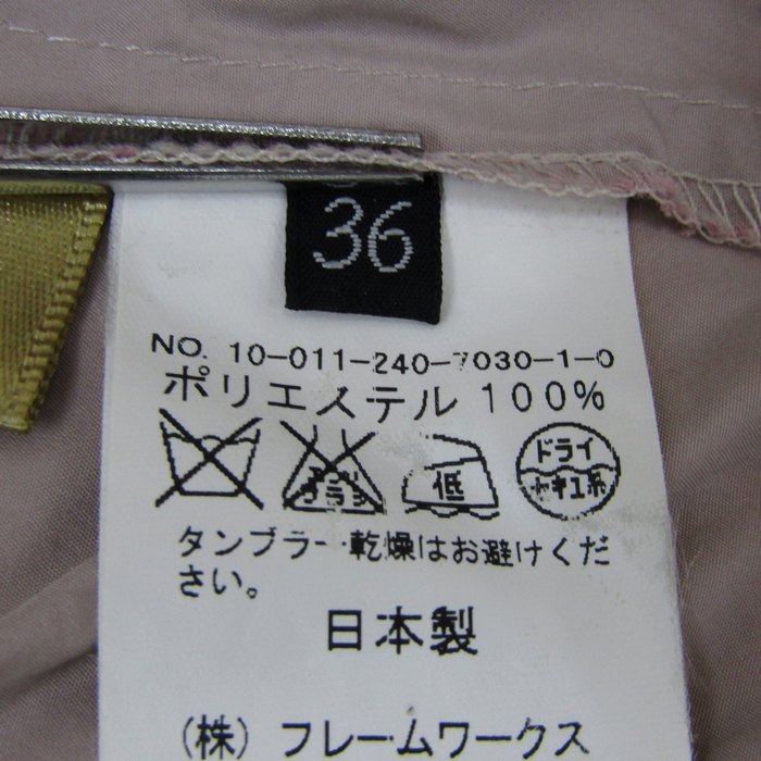 スピックアンドスパン Noble ノーカラージャケット ブルゾン