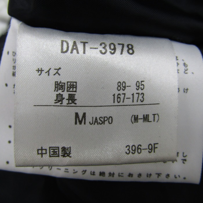 デサント ベンチコート フード付き 裏ボア スポーツウエア