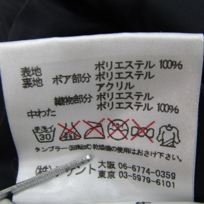 デサント ベンチコート フード付き 裏ボア スポーツウエア アウター