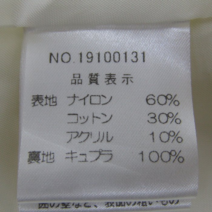 ハロッズ ツイードジャケット クロップド丈 アウター レディース 1  