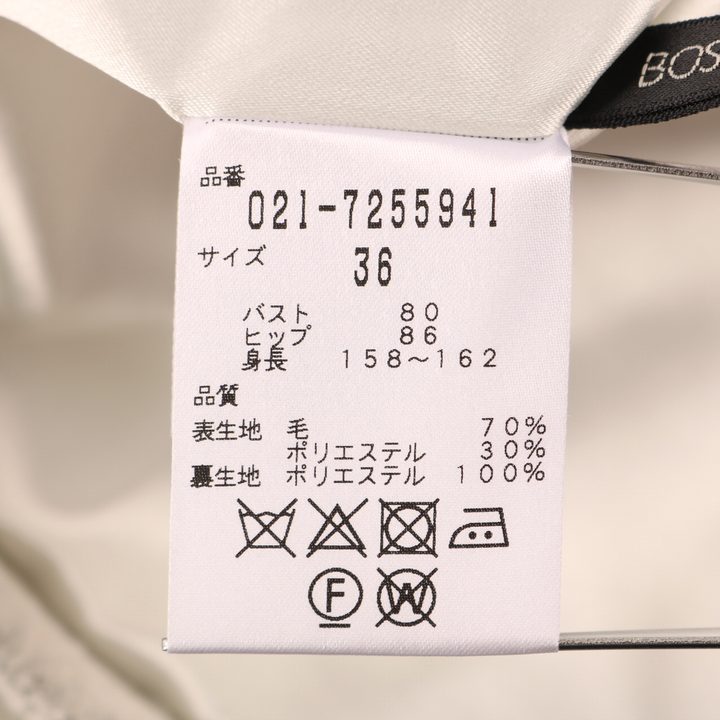 ビーアビリティ テーラードジャケット ジップアップ ラウンドネック トップス 日本製 ウール混 レディース 36サイズ グレー B ability