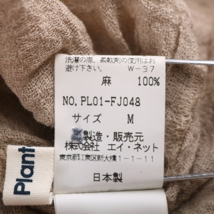 プランテーション 長袖リネンシャツ トップス レディース Mサイズ 