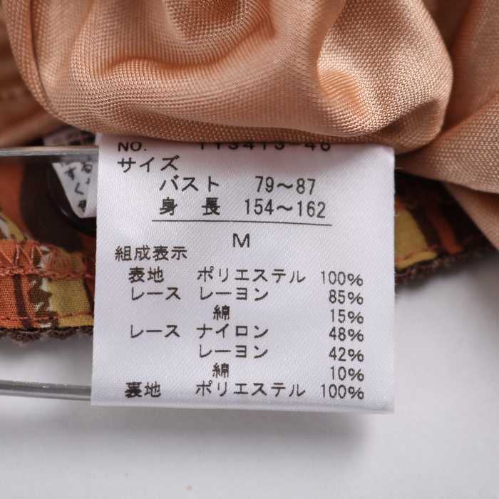 アクシーズファム ワンピース 半袖 総柄 トップス レディース Mサイズ 