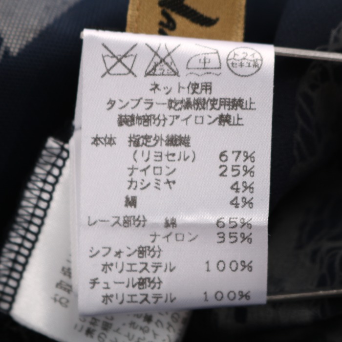 ユキコハナイ 長袖カットソー シャツ レース トップス
