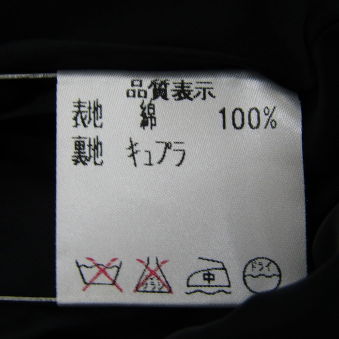 ルイフェロースカート確認画像