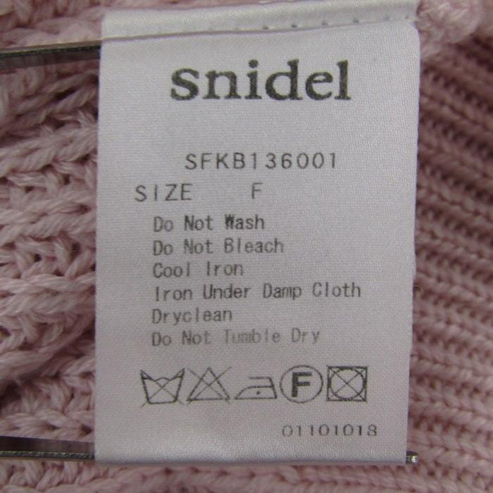 SNIDEL  The Powerpuff 上下セット　ピンク　ニット SNIDEL HOME｜【The Powerpuff Girls】パイルオーバーシャツ