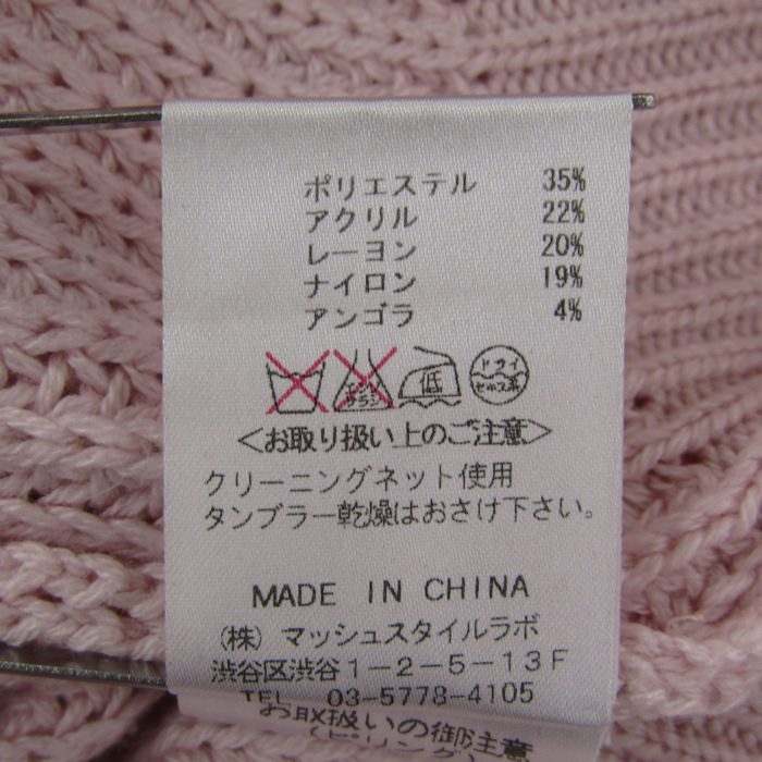 SNIDEL  The Powerpuff 上下セット　ピンク　ニット The Powerpuff Girls X atmos pink Knit Sweater RED（ザ