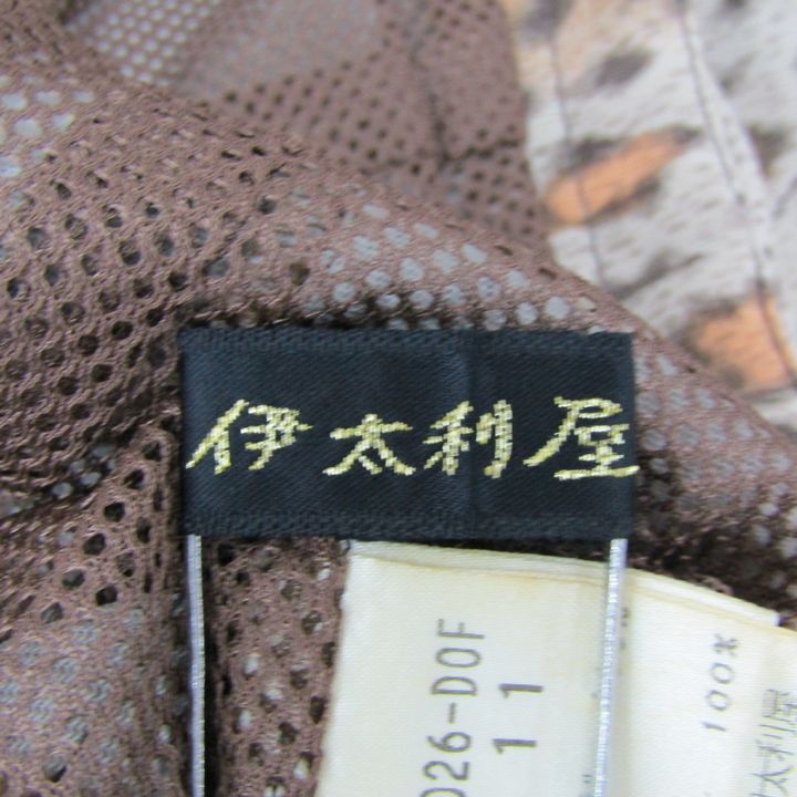 伊太利屋 ベスト ジャケット アウター レオパード柄 日本製 レディース  