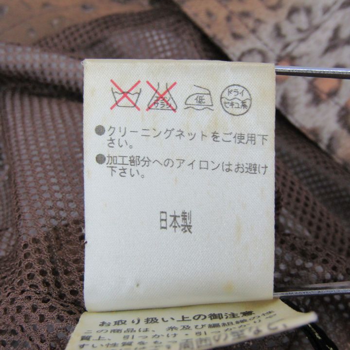 伊太利屋 ベスト ジャケット アウター レオパード柄 日本製 レディース 