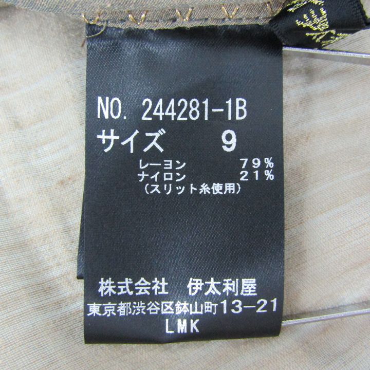 日本製 70s 伊太利屋 シャツワンピース プリーツ 赤×青 レトロ