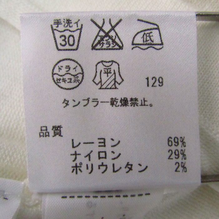 ジユウク セーター Vネック ビジュー トップス レディース 38