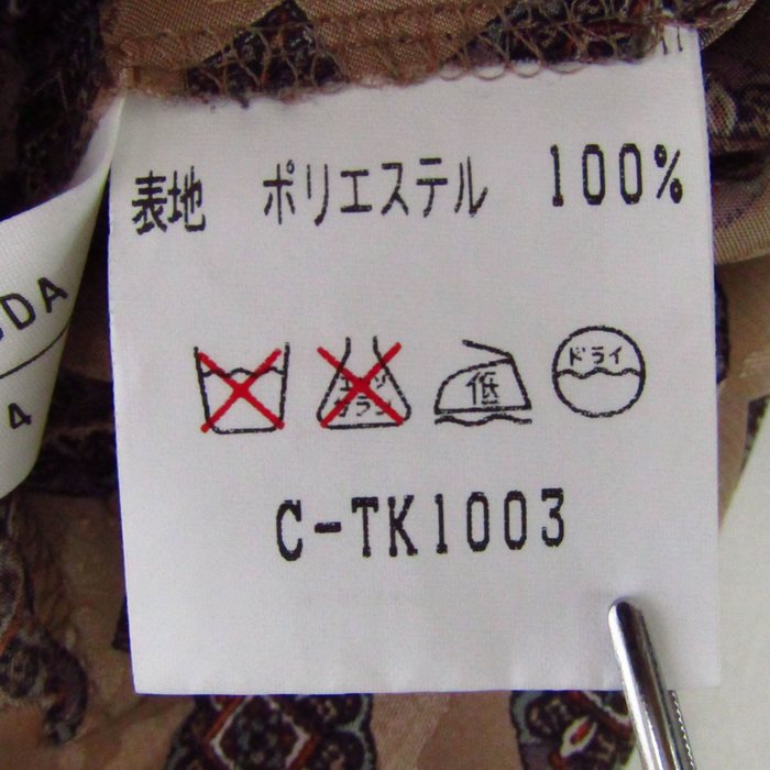 レリアン 長袖シャツ 総柄 トップス レディース 7サイズ 茶系