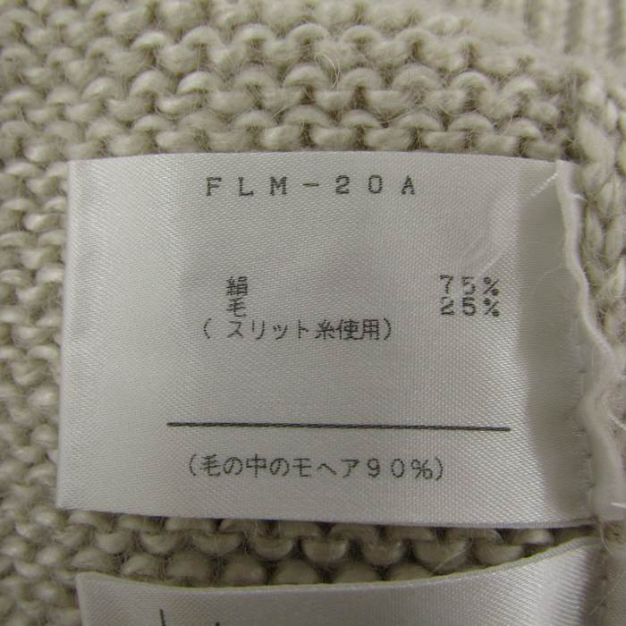 レリアン カーディガン トップス シルク モヘヤ混 ラメ 日本製