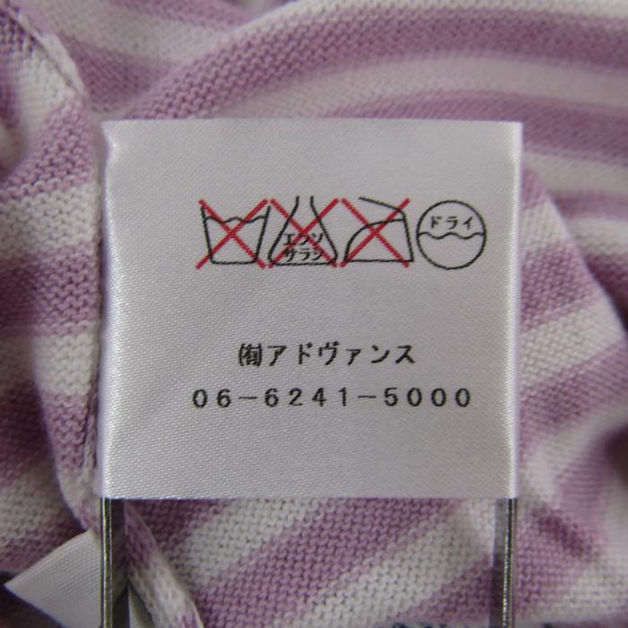 ベルウッド ニット トップス クルーネックセーター ボーダー柄  