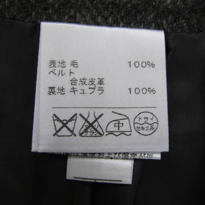Leilian(レリアン) スカートセットアップ レディース美品