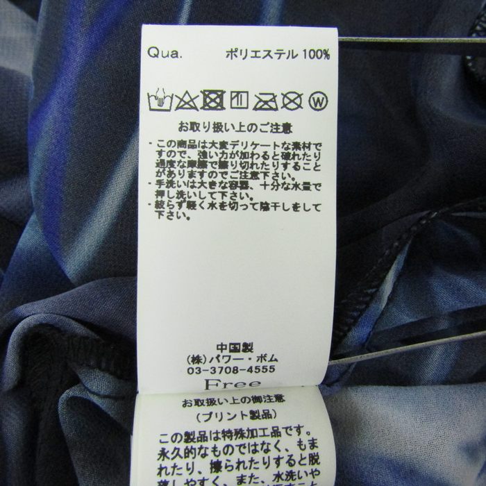 Civarize サイズ44 ブラックアウター　羽 楽天市場】 CIVARIZE(シヴァーライズ) > アウター : CIVARIZE