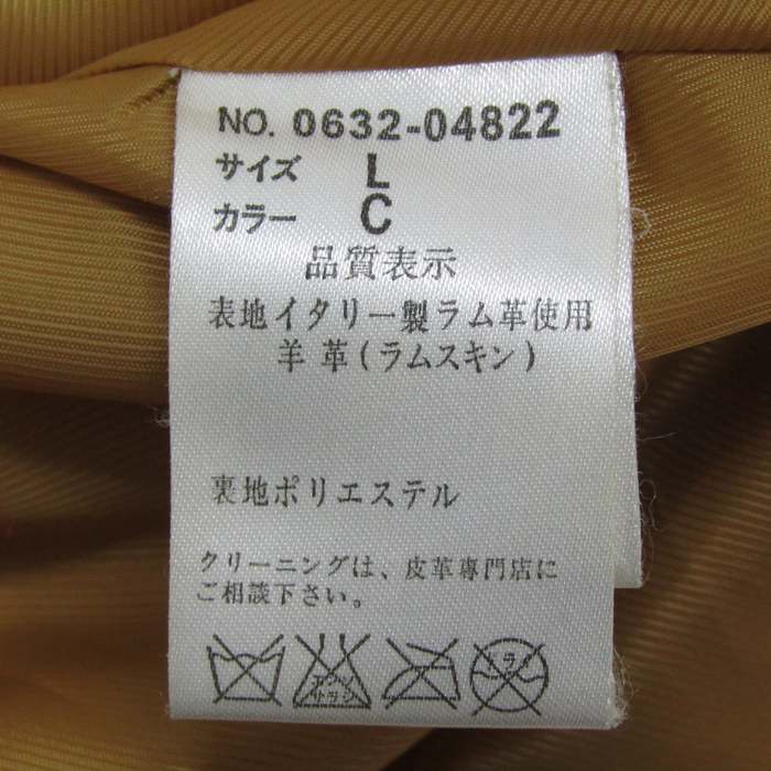 ベルッチ レザージャケット イタリア製ラム革使用 ラムスキン アウター 