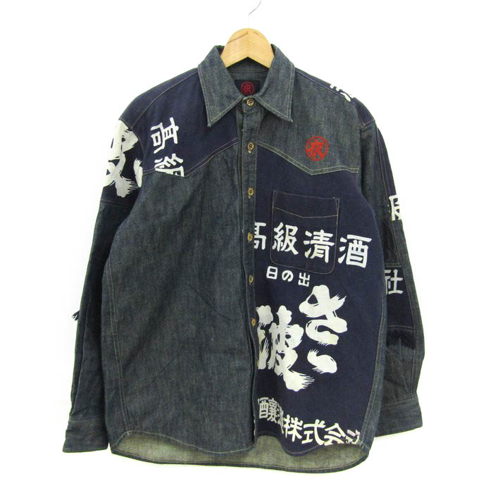 AUSTERE JAPAN KOROMO / オスティアジャパン衣 | 藍染染め 刺し子 