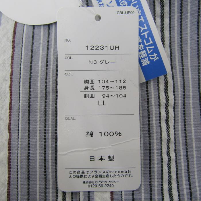 renoma ベージュ ロゴ入り シャツ Mサイズ 新品未使用 楽天市場