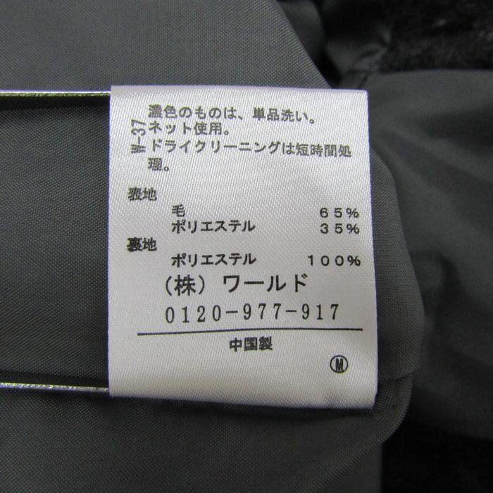確認用 ハッシュアッシュ 確認用 ハッシュアッシュ