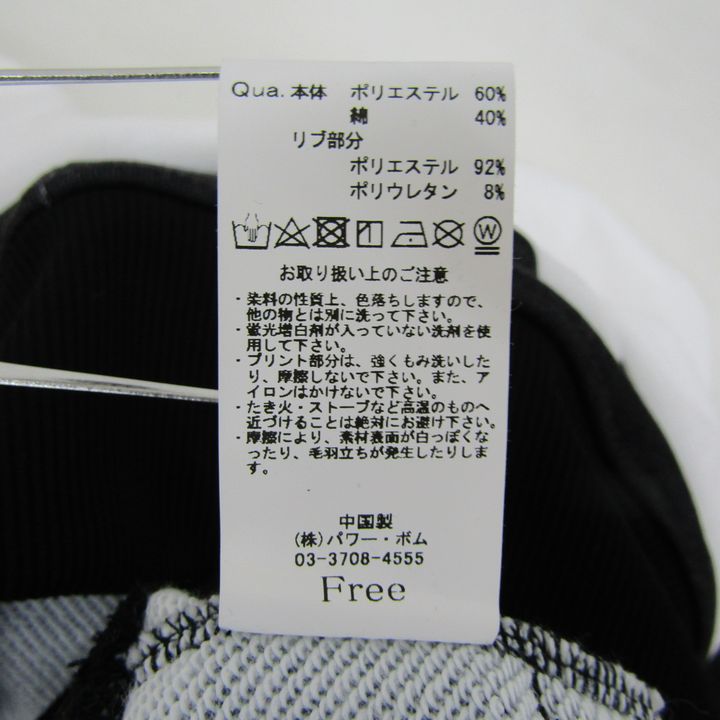 トラバストーキョー パーカー 長袖 テディベア トップス メンズ