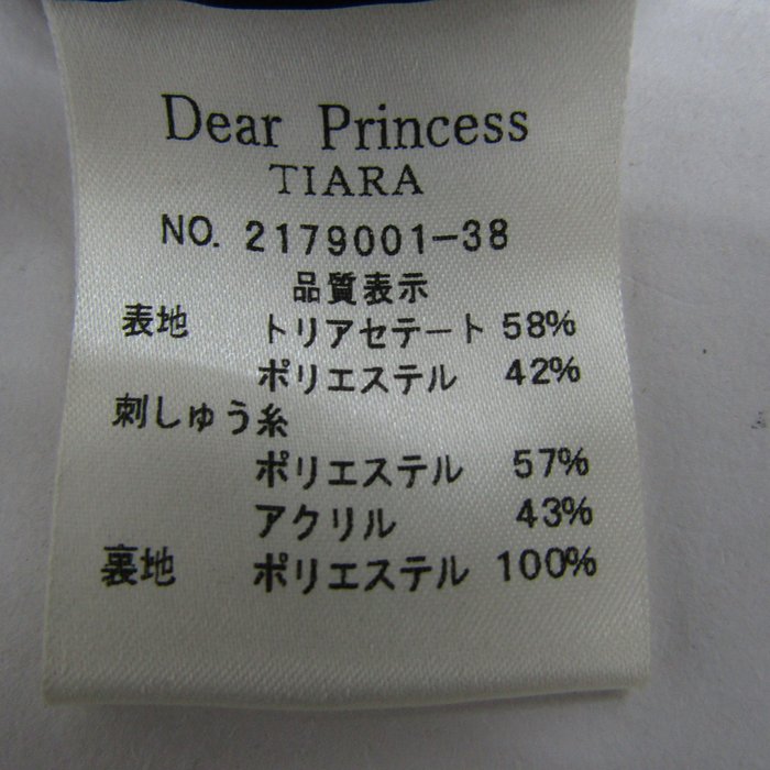 ディアプリンセス ロングワンピース ブランド トップス 日本製