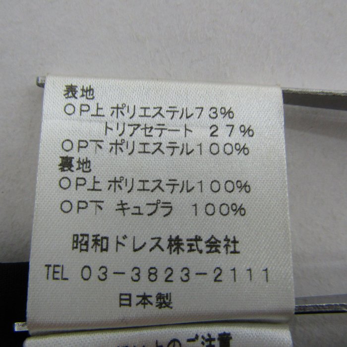 トリイユキ秋冬物ワンピース！未使用品 ユキ トリイ トリイユキ ワンピース 秋冬