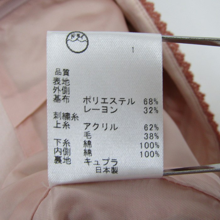 トッカ TOCCA サイズ4 ラッシュアワー｜ワンピース 