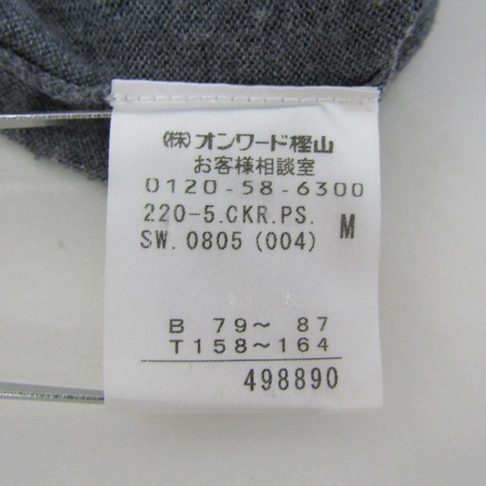 ポールスミス カーディガン 長袖 カシミヤ混 トップス