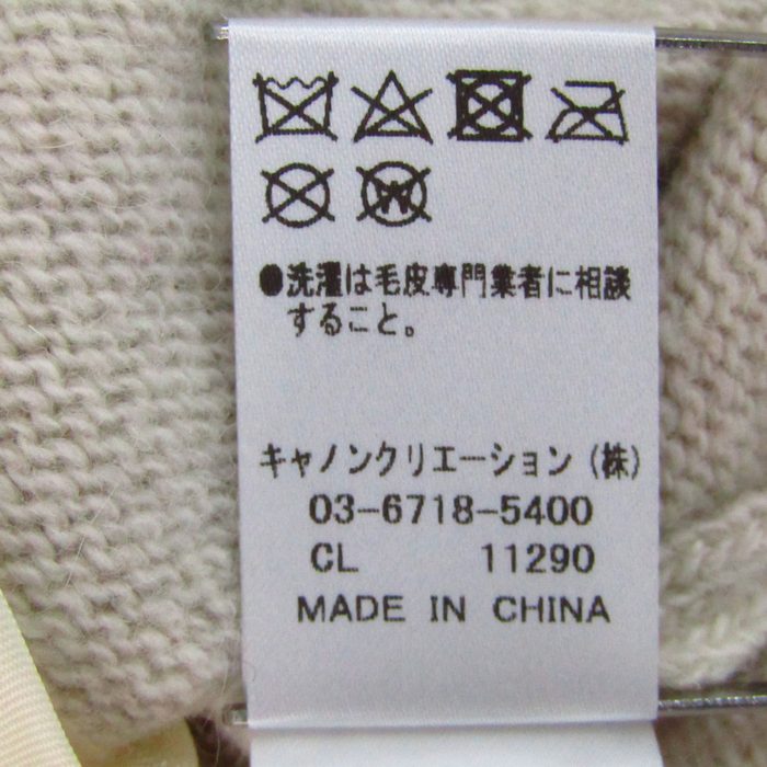 クーム カーディガン 長袖 フォックスファー ウール混 トップス