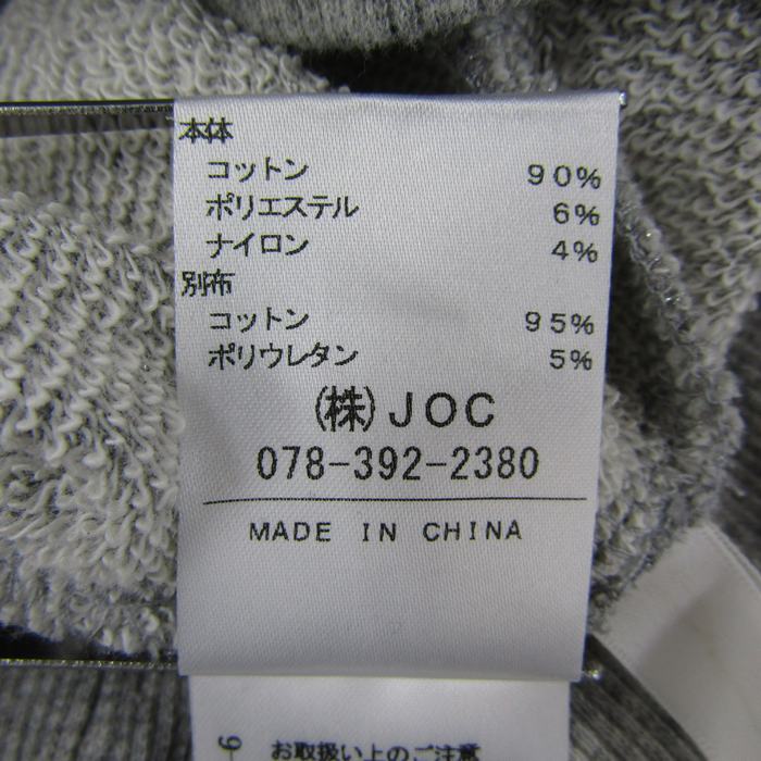 チェスティ 半袖カットソー スウェット ビジュー トップス レディース 