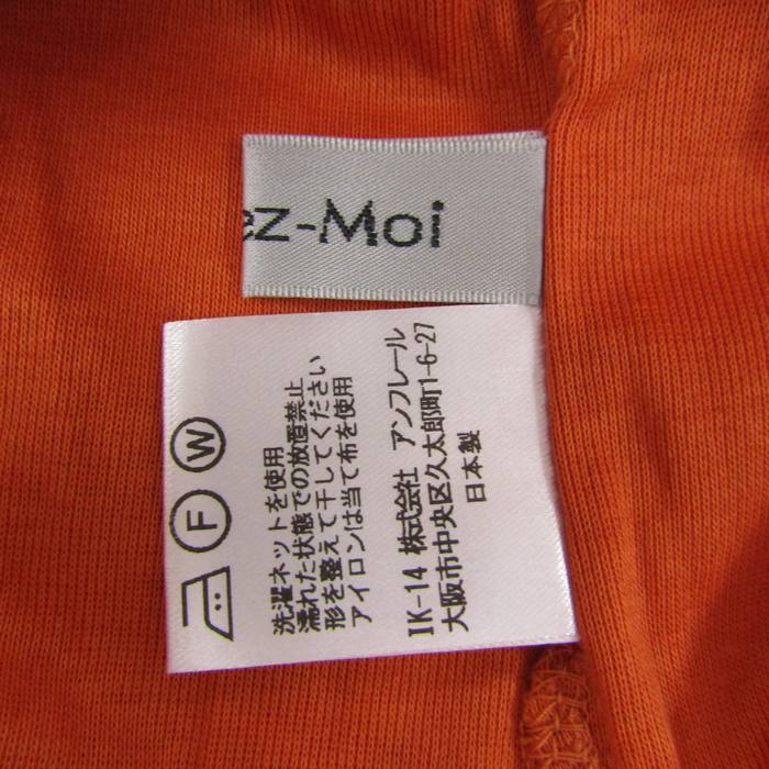ドネモア 長袖カットソー ボートネック トップス レディース M-L