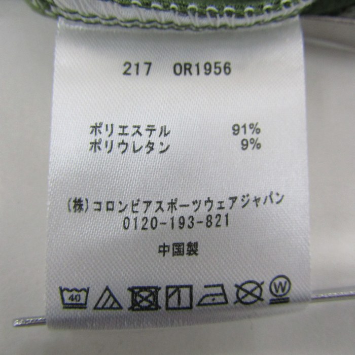 マウンテンハードウェア 長袖Ｔシャツ クルーネック アウトドア トップス レディース Mサイズ グリーン系 MOUTAIN HARD WEAR 楽天市場】マウンテンハードウェア 長袖Tシャツ クルーネック