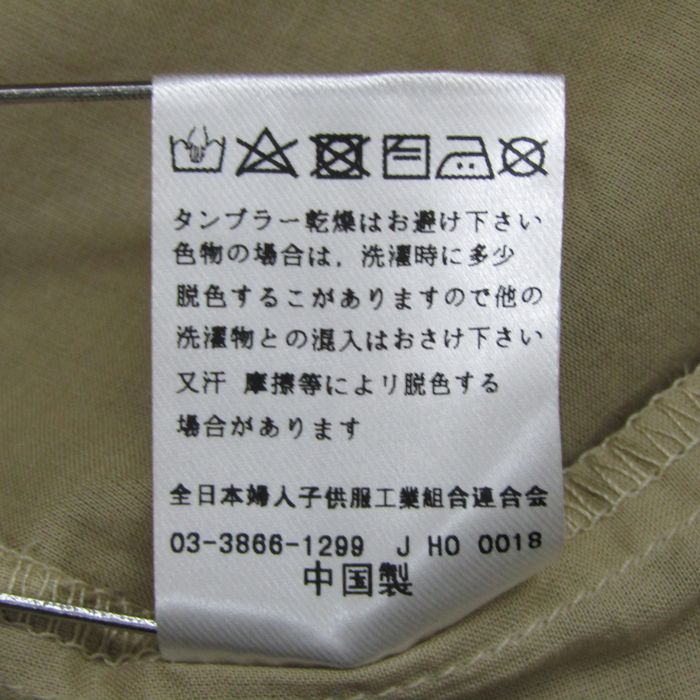 リオリンカ ワンピース 長袖 トップス レディース M-Lサイズ