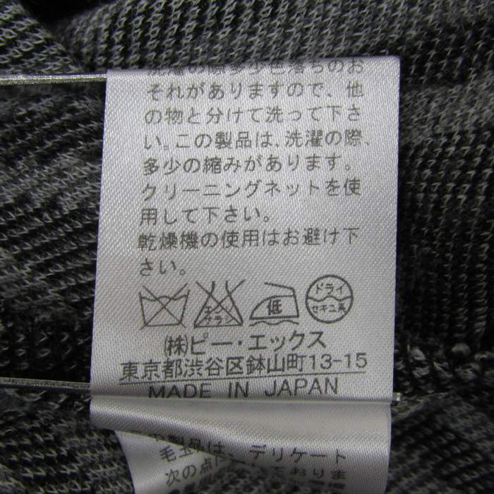タバサ ニット セーター 長袖 ウール混 トップス 日本製 黒