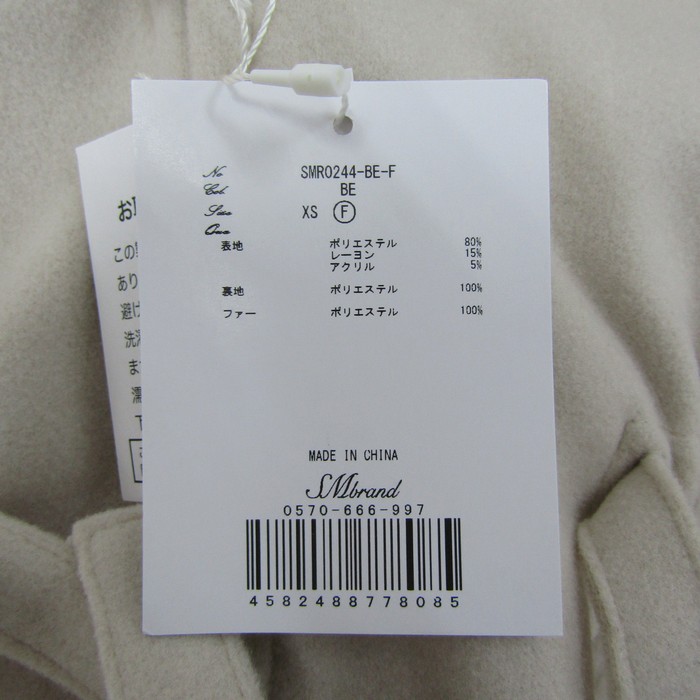 ミシェルマカロン ファーコート ジャケット アウター レディース