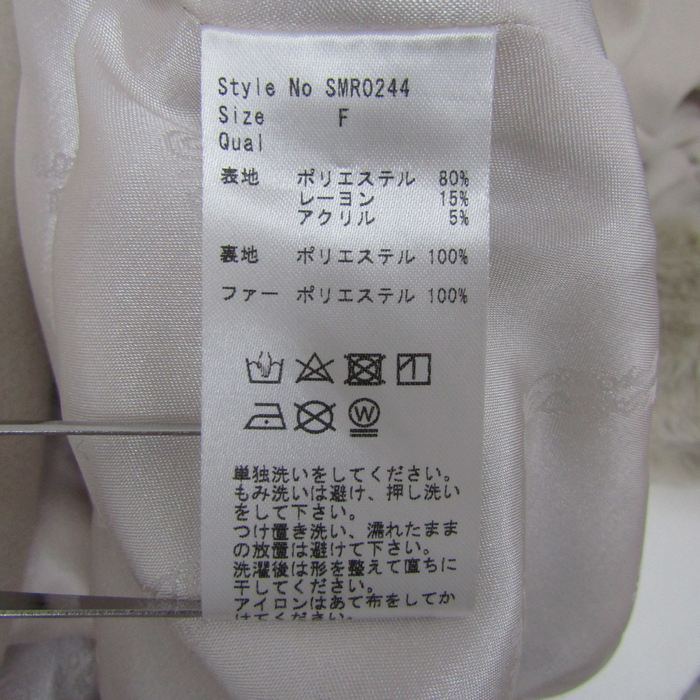 ミシェルマカロン ファーコート ジャケット アウター レディース